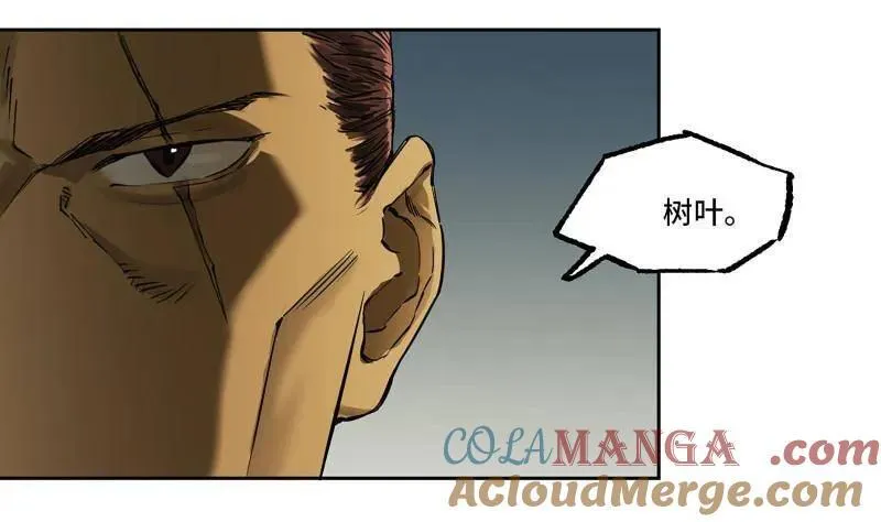 第429话 第三卷 113 试刀18