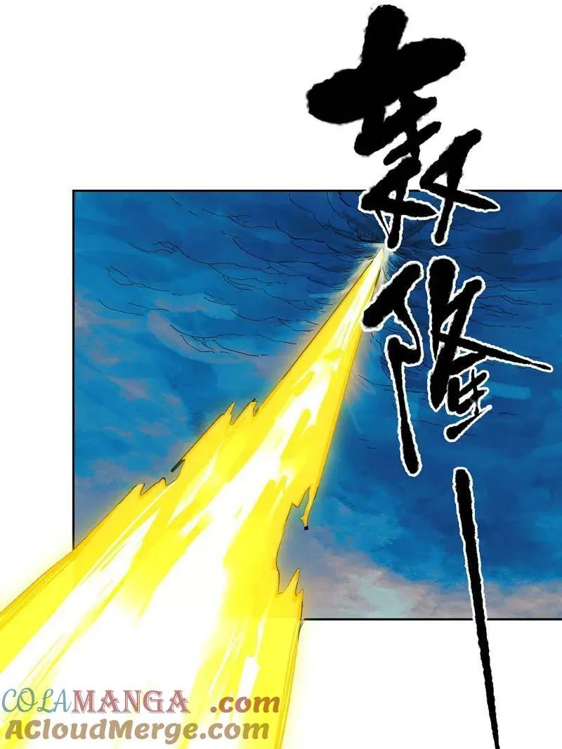 第431话 第三卷 115 退场36