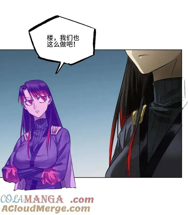 第422话 第三卷 106 应誓15