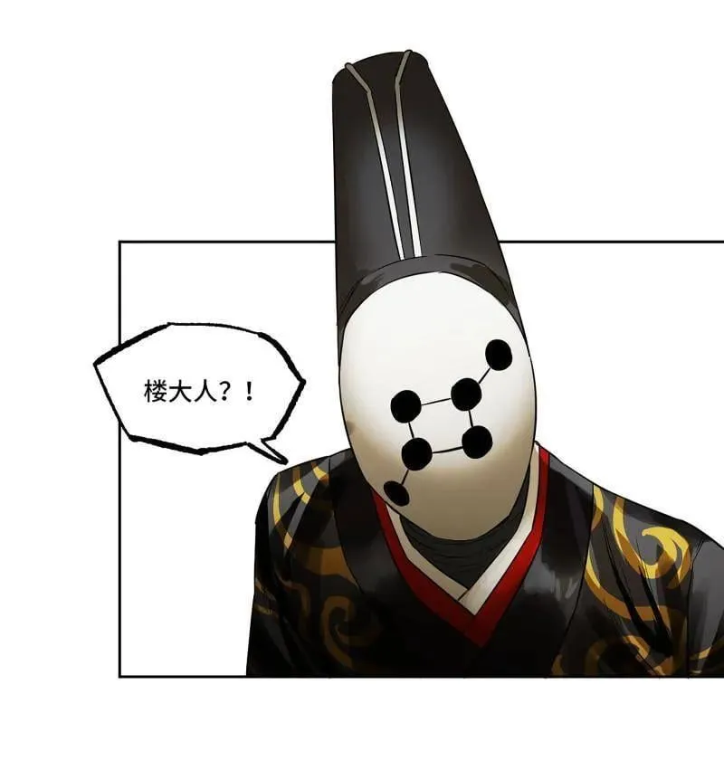 第420话 第三卷 104 引子 中46