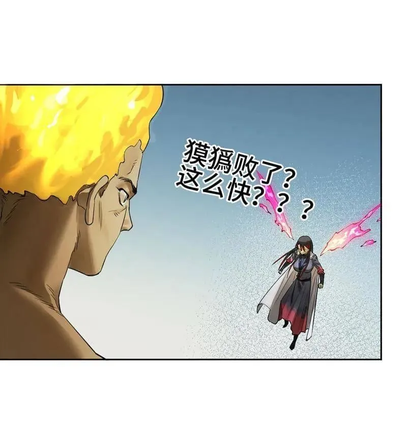 第420话 第三卷 104 引子 中47