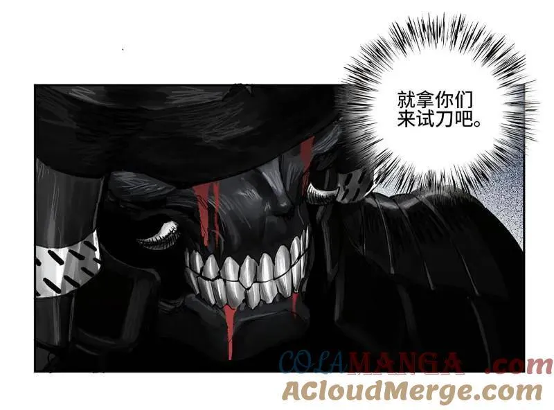第429话 第三卷 113 试刀6