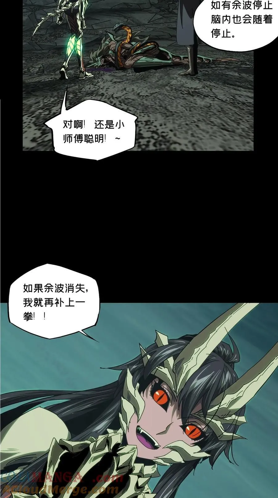 第四百二十七章_旱魃中6
