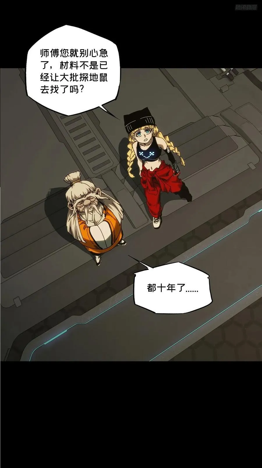 第四百二十八章_旱魃下5