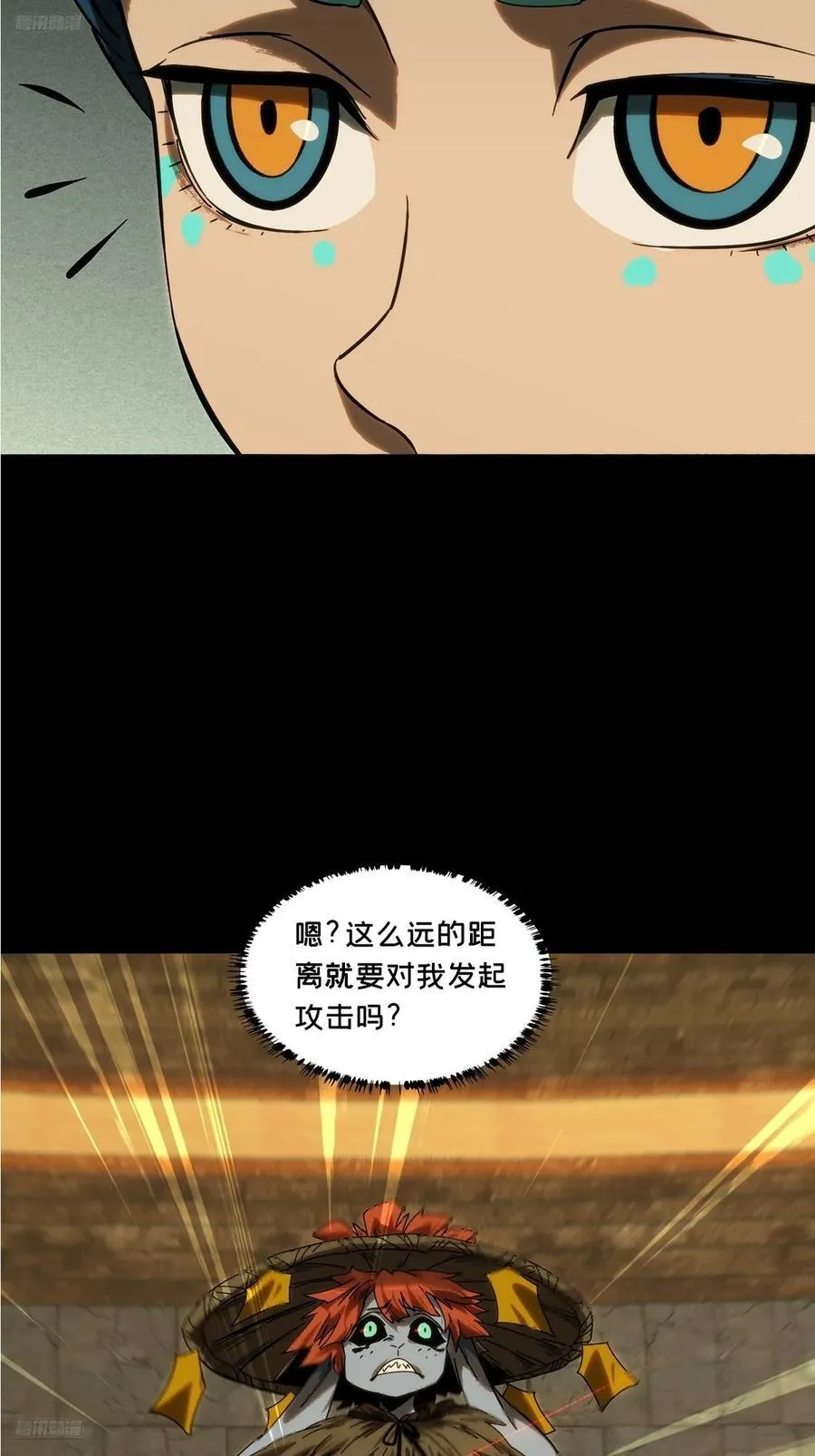 第四百二十二章_毒下2