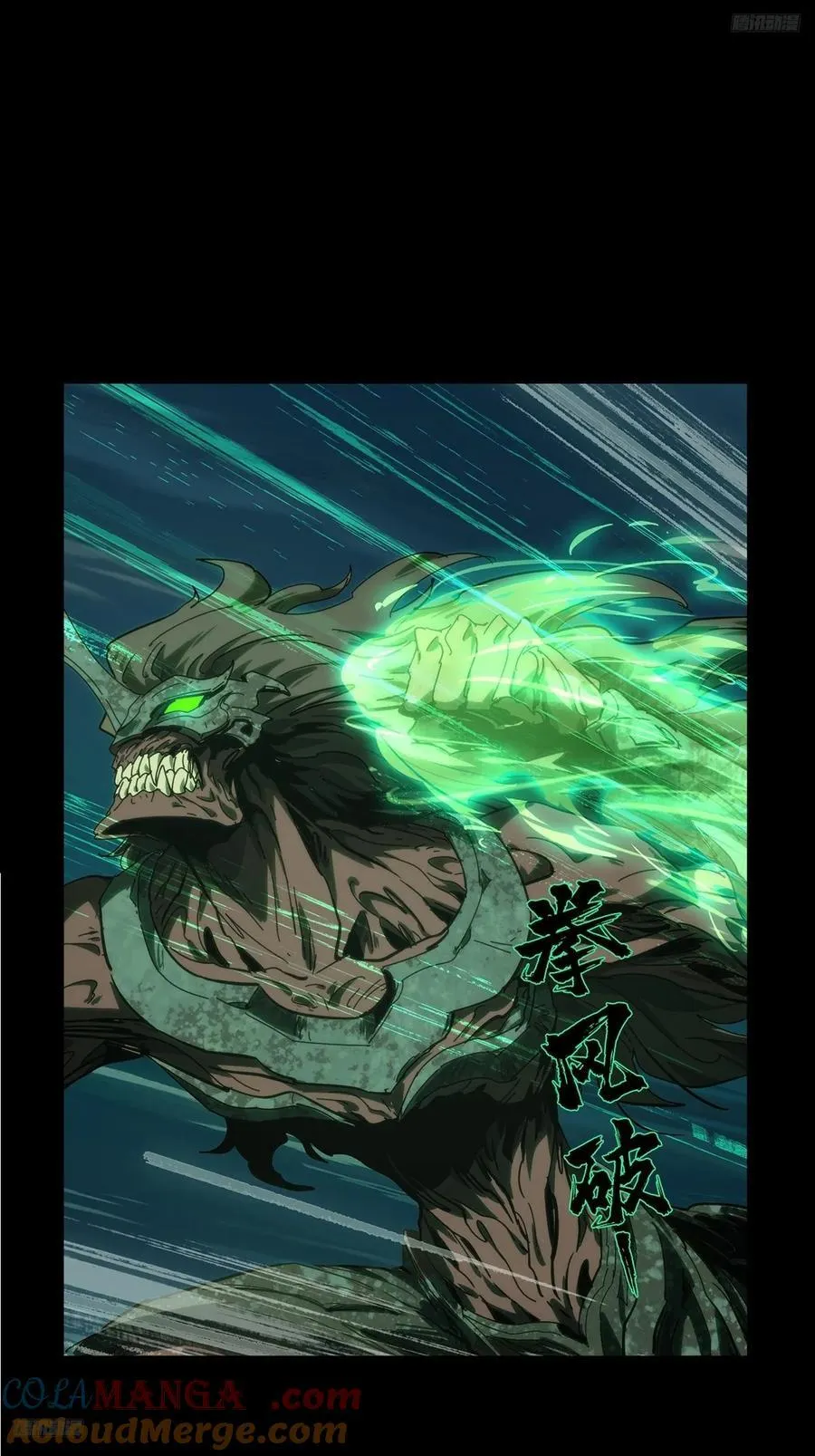第四百二十四章_岛战中6