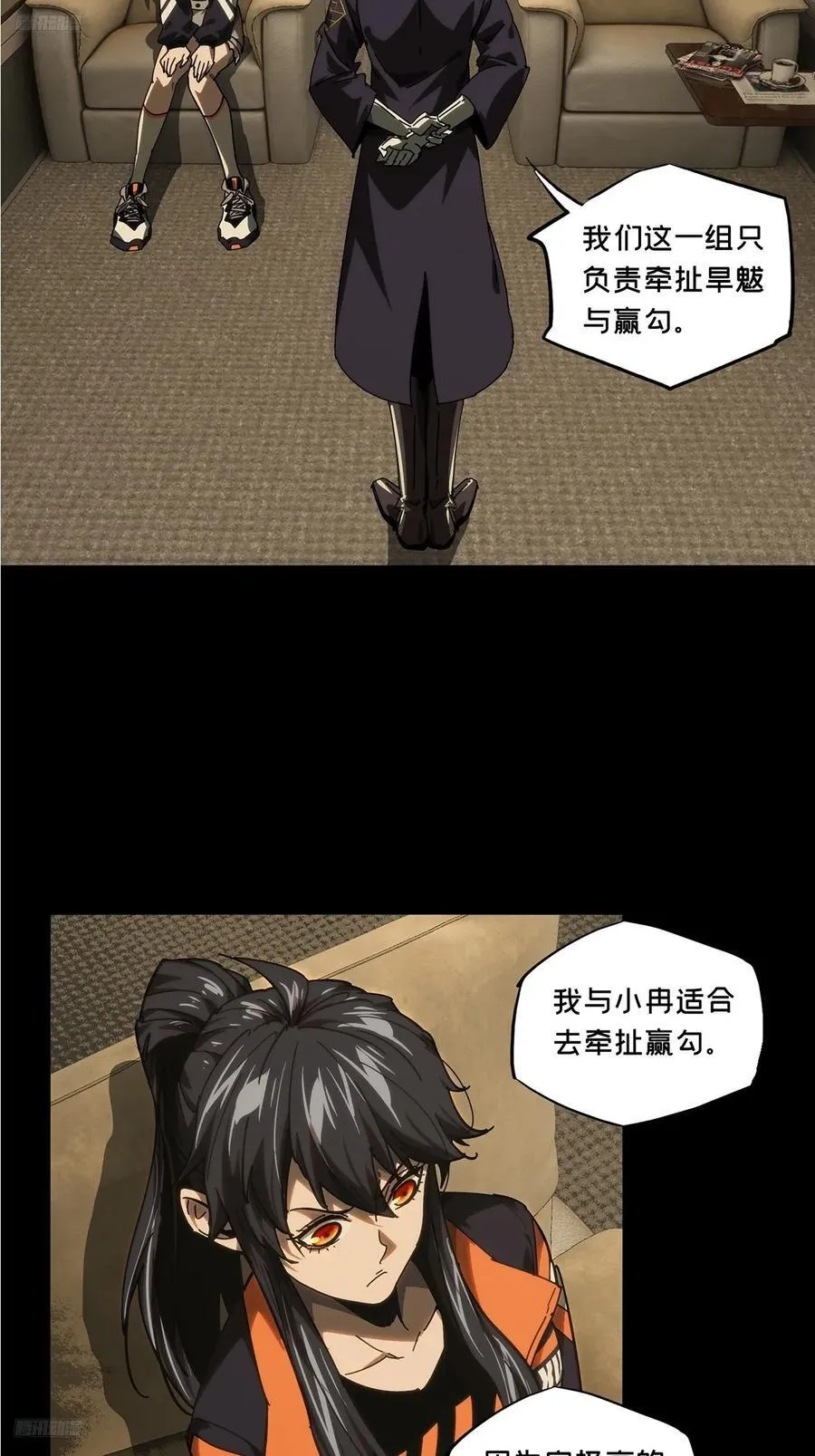 第四百二十九章_飞鱼上2