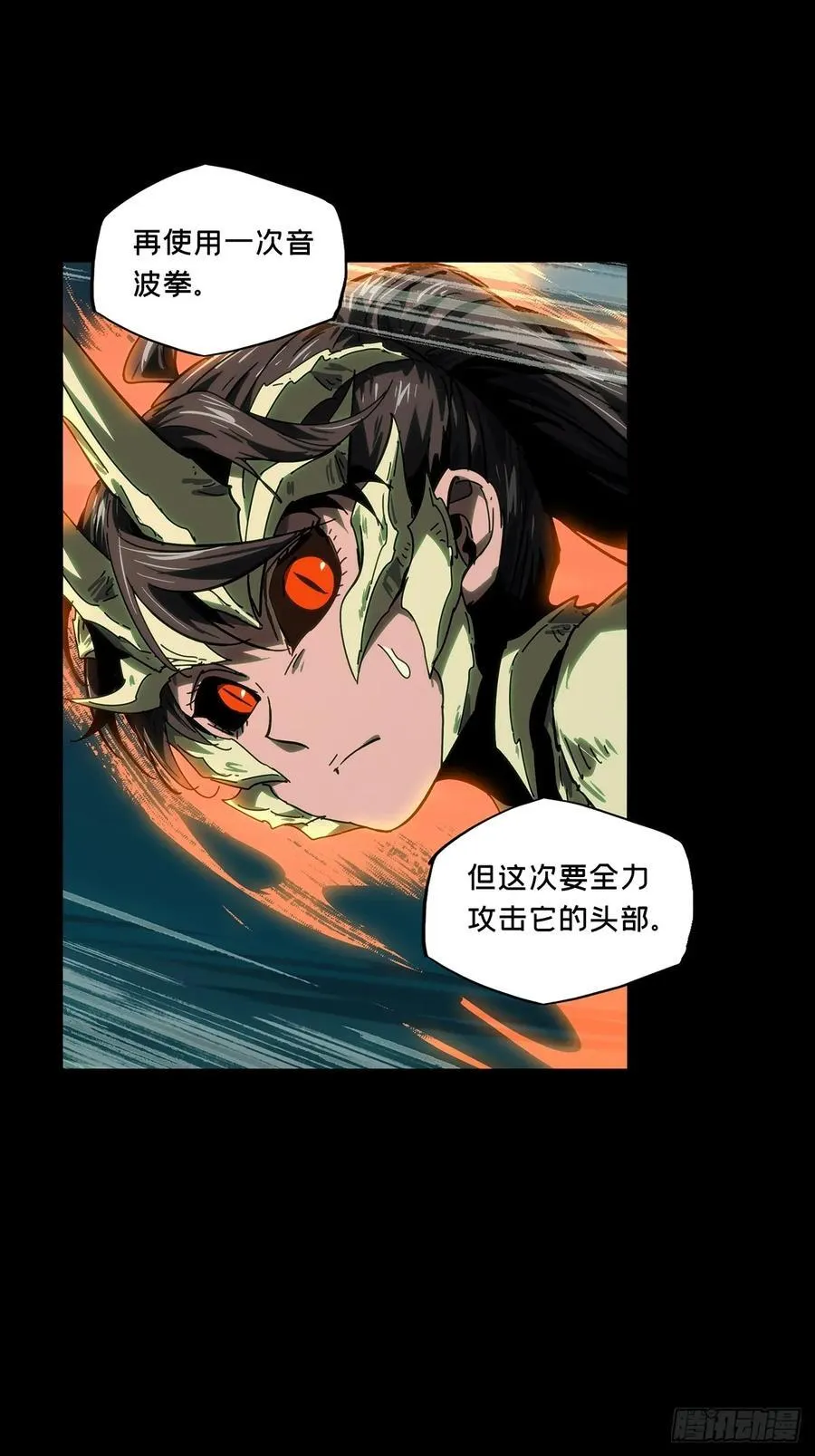 第四百二十四章_岛战中15