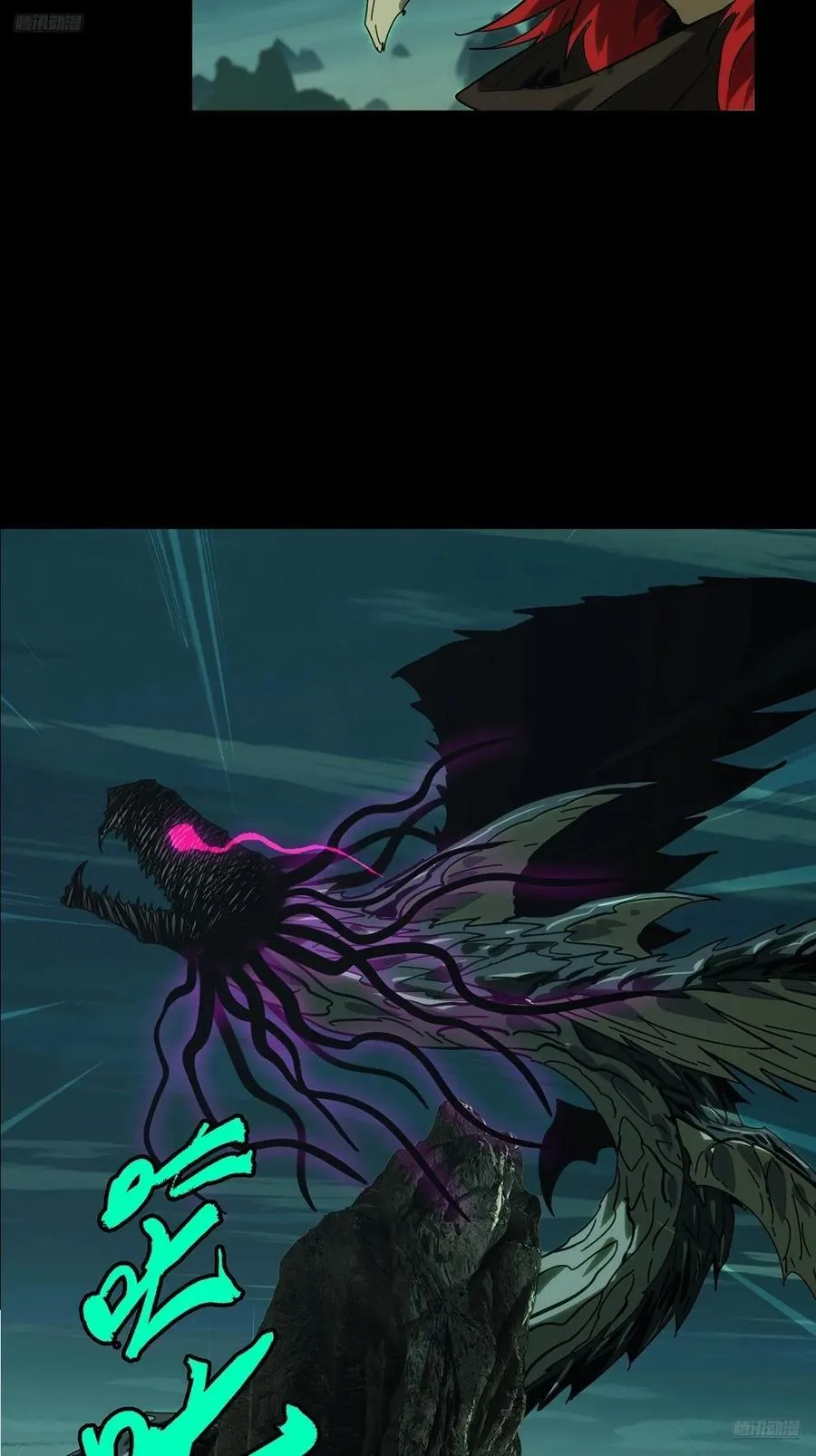 第四百三十七章_师父的秘密下7