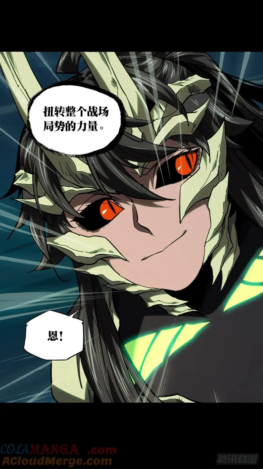 第四百二十四章_岛战中18