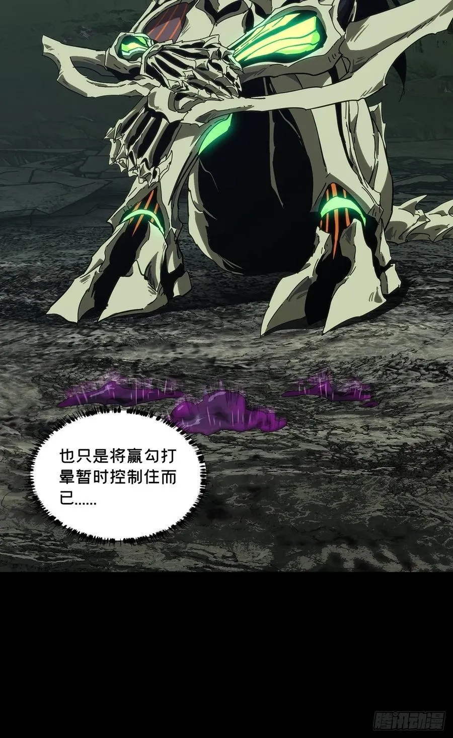 第四百二十七章_旱魃中19
