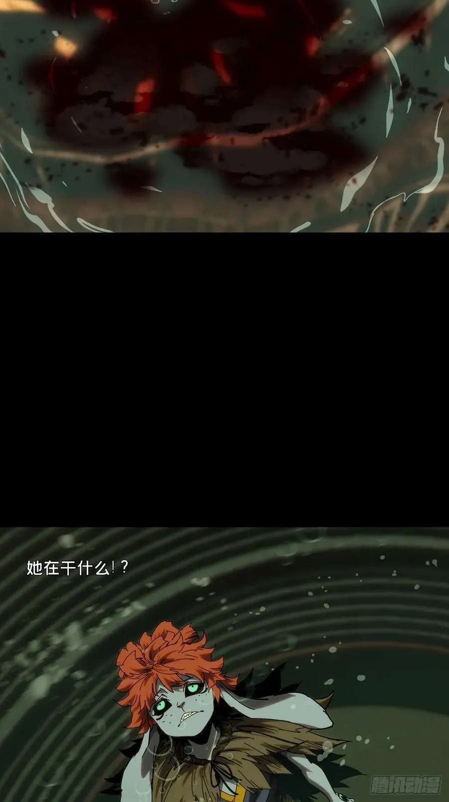 第四百二十二章_毒下25