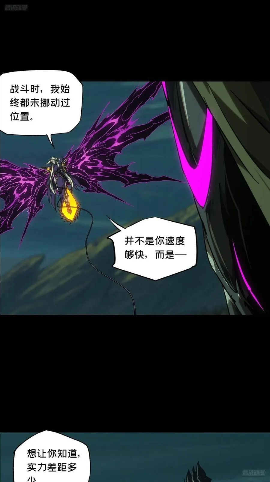 第四百三十三章_赤地万里中9