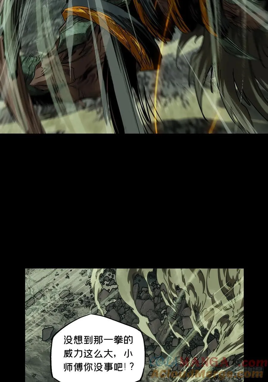 第四百二十六章_旱魃上39