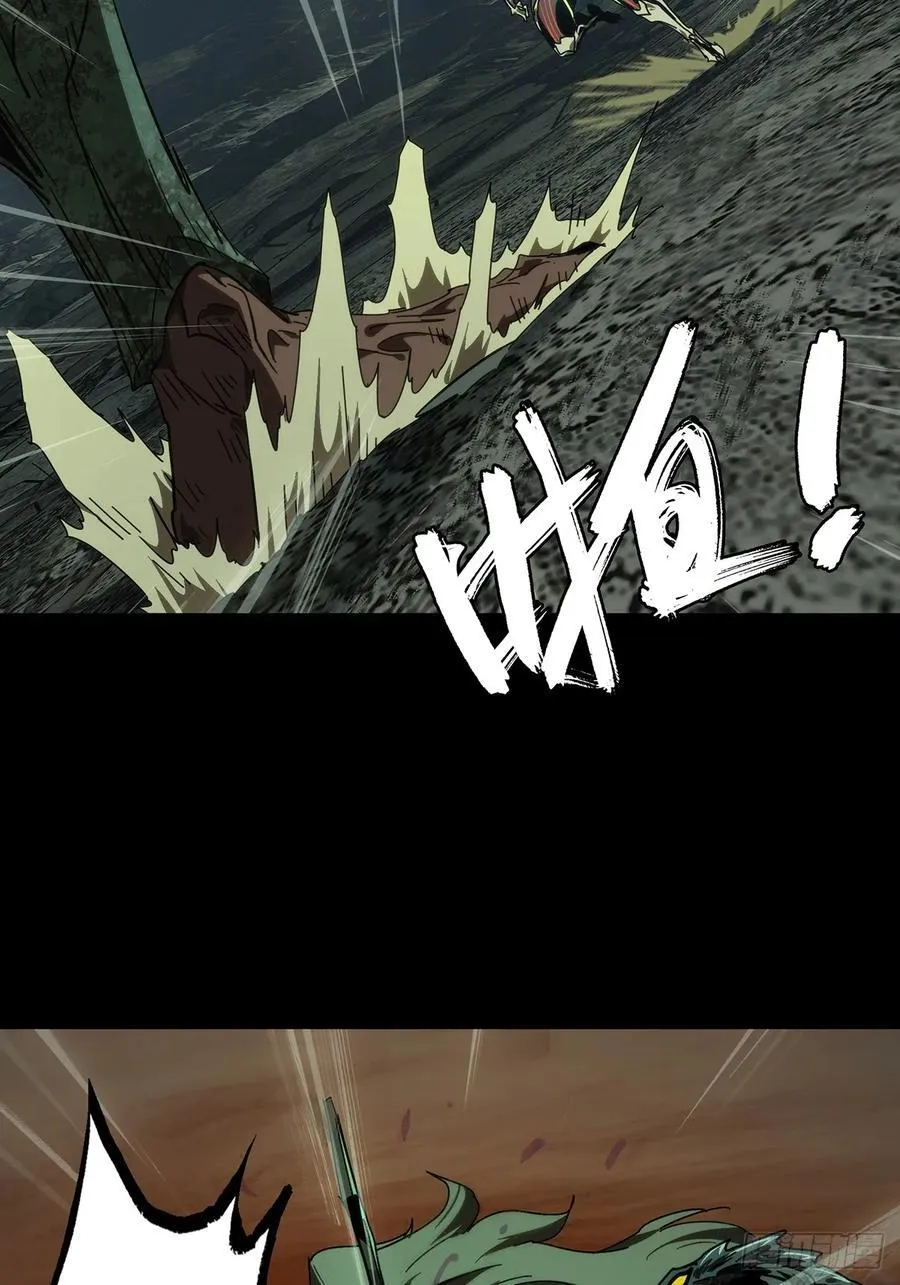 第四百二十六章_旱魃上41
