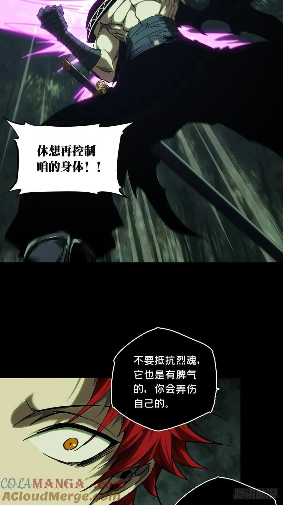 第四百三十四章_赤地万里下24