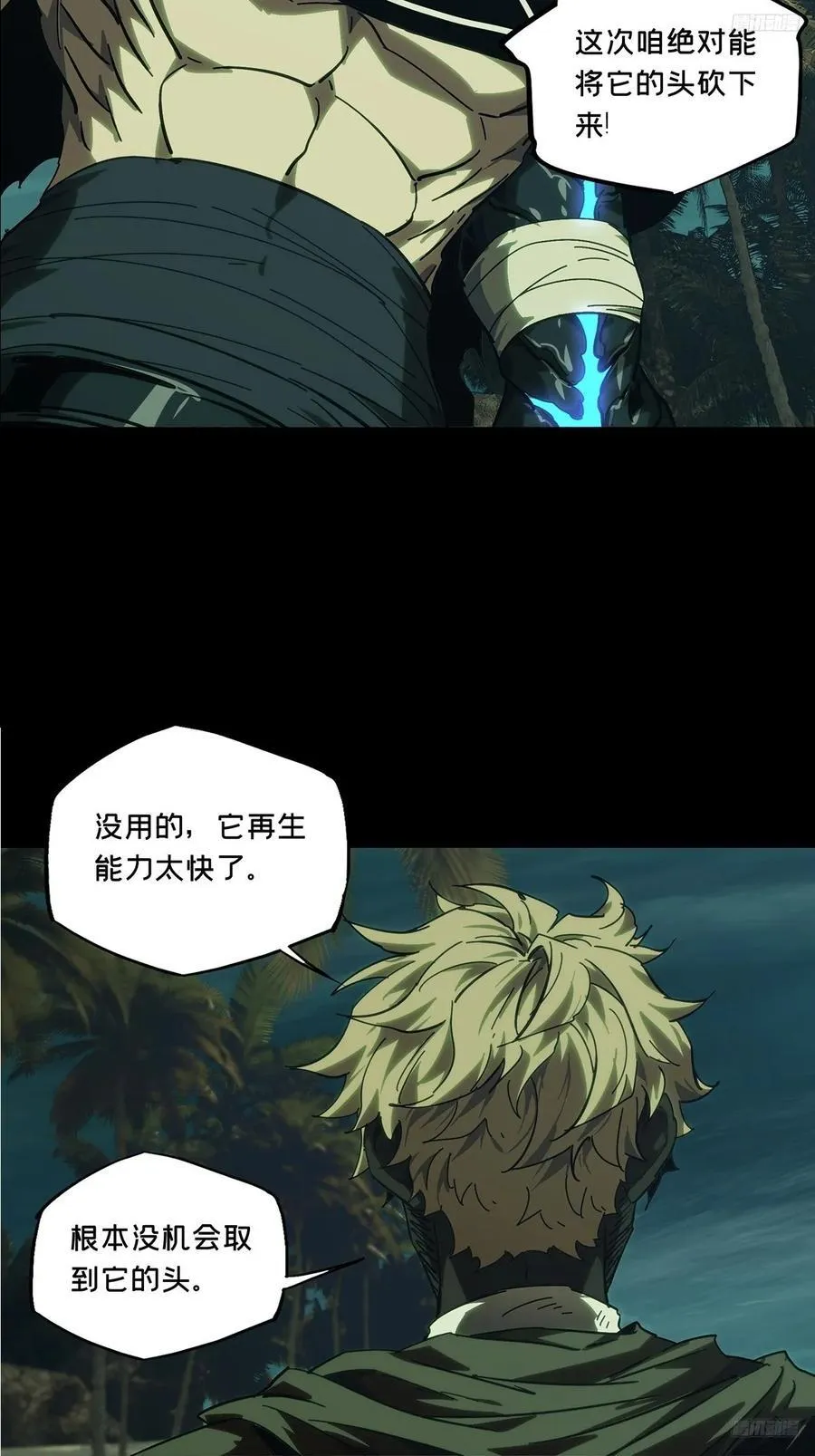 第四百三十八章_计划失败上5