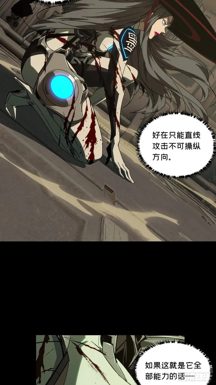 第四百四十一章_游戏上14
