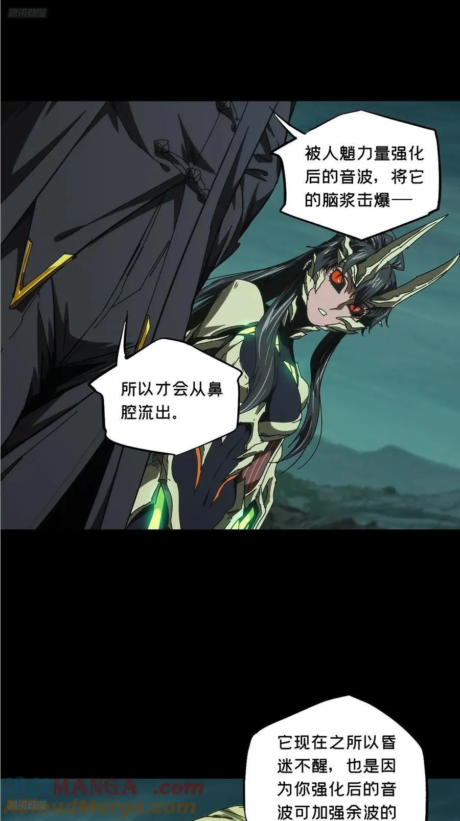 第四百二十七章_旱魃中2
