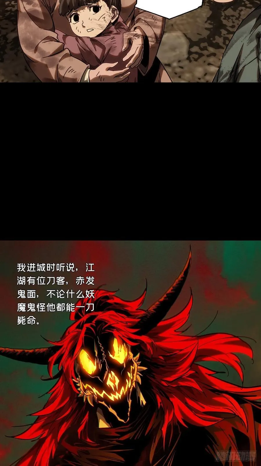 第四百三十六章_师父的秘密中13