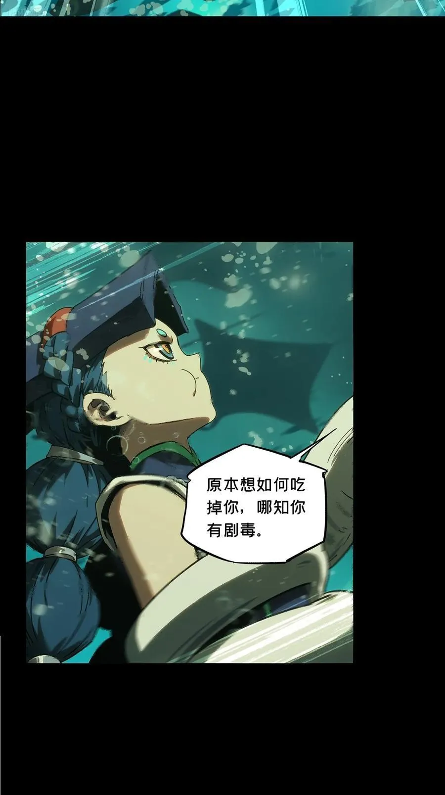 第四百二十三章_岛战上4