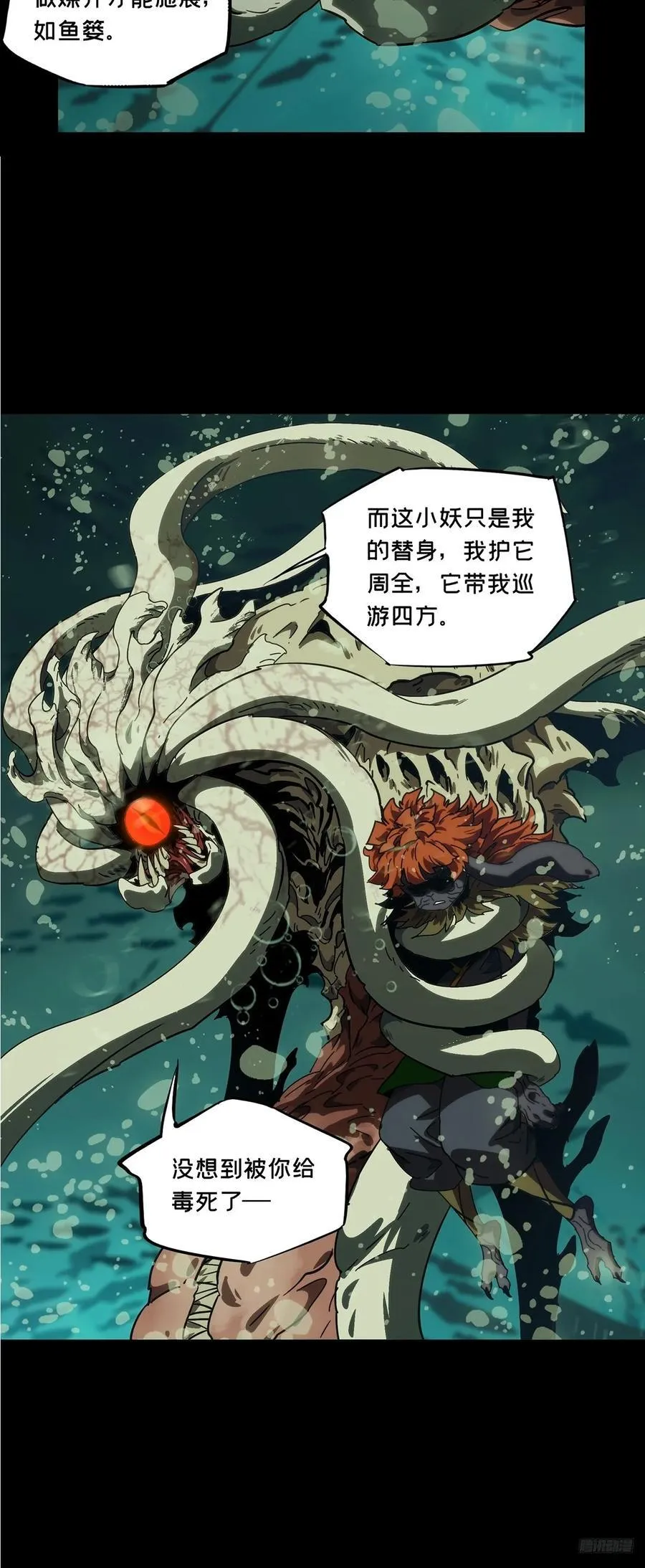 第四百二十三章_岛战上8