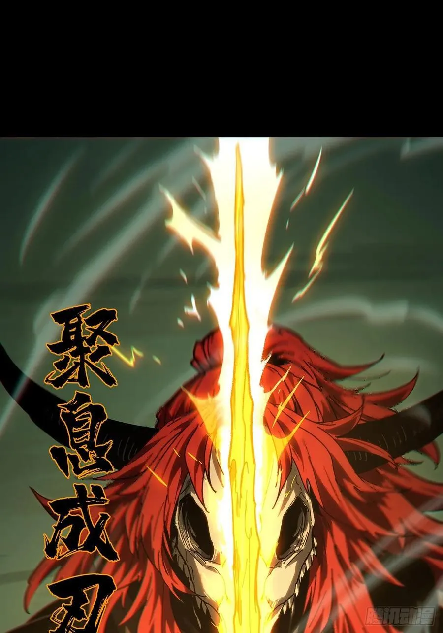 第四百三十六章_师父的秘密中41