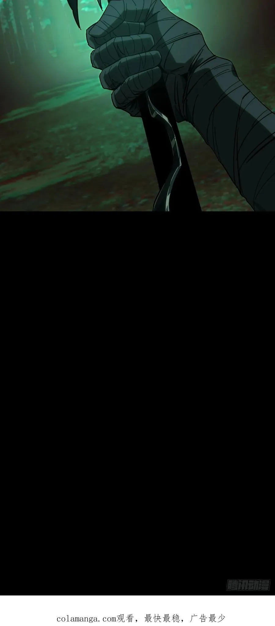 第四百三十五章_师父的秘密上39