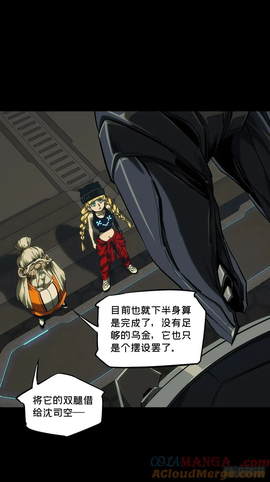 第四百二十八章_旱魃下15