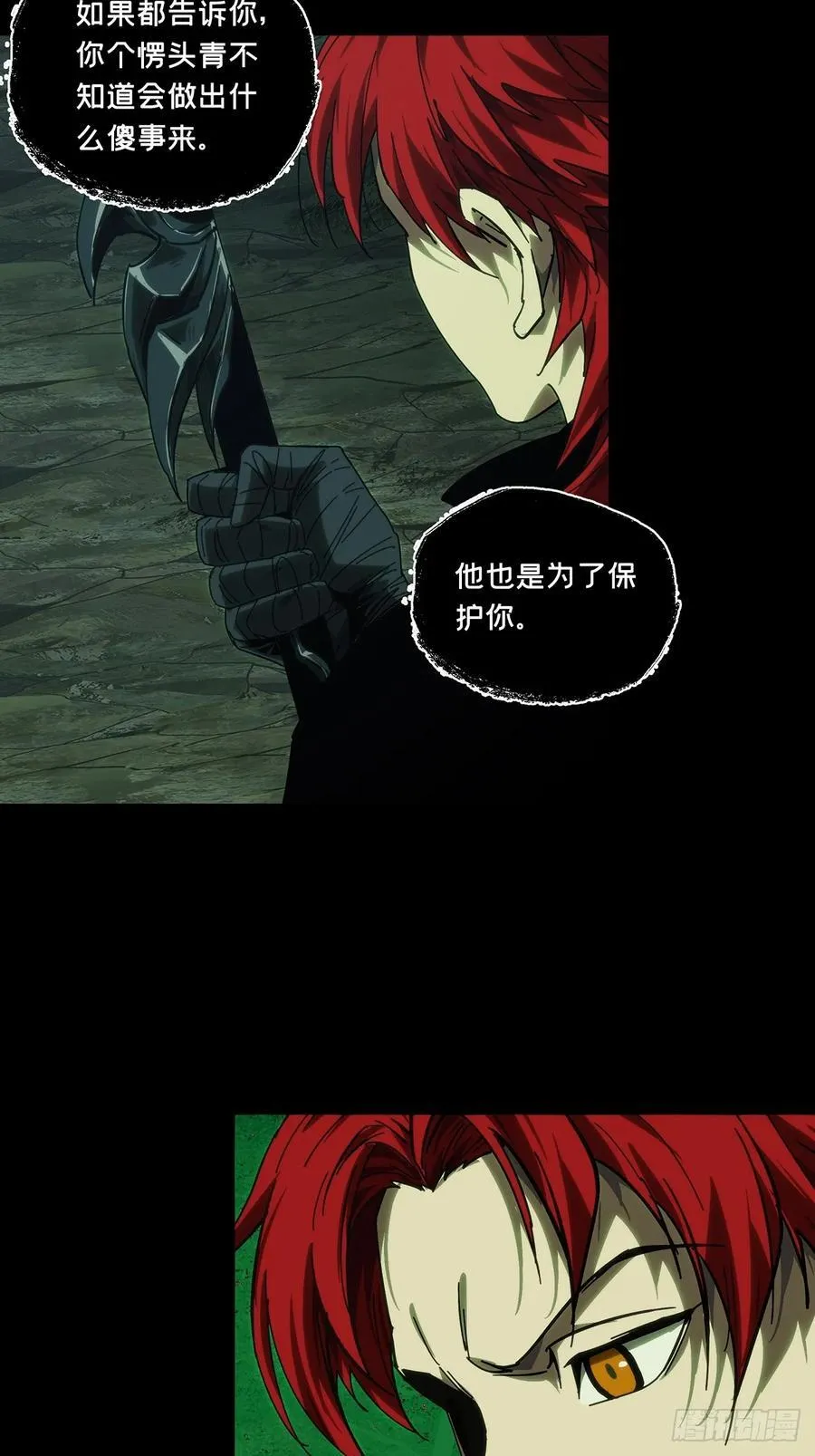 第四百三十五章_师父的秘密上37