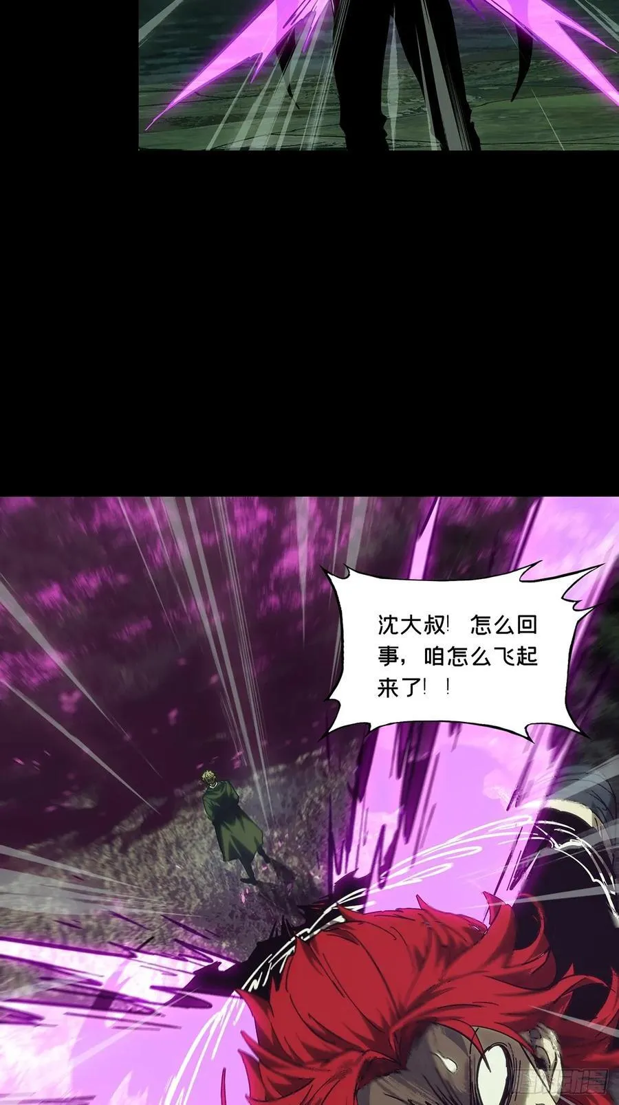 第四百三十一章_飞鱼下23