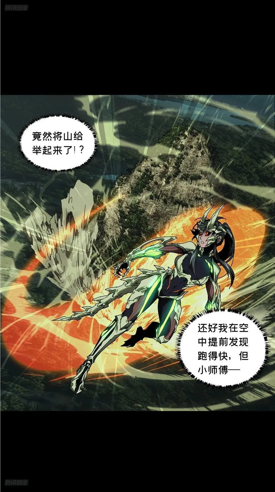 第四百二十五章_岛战下1