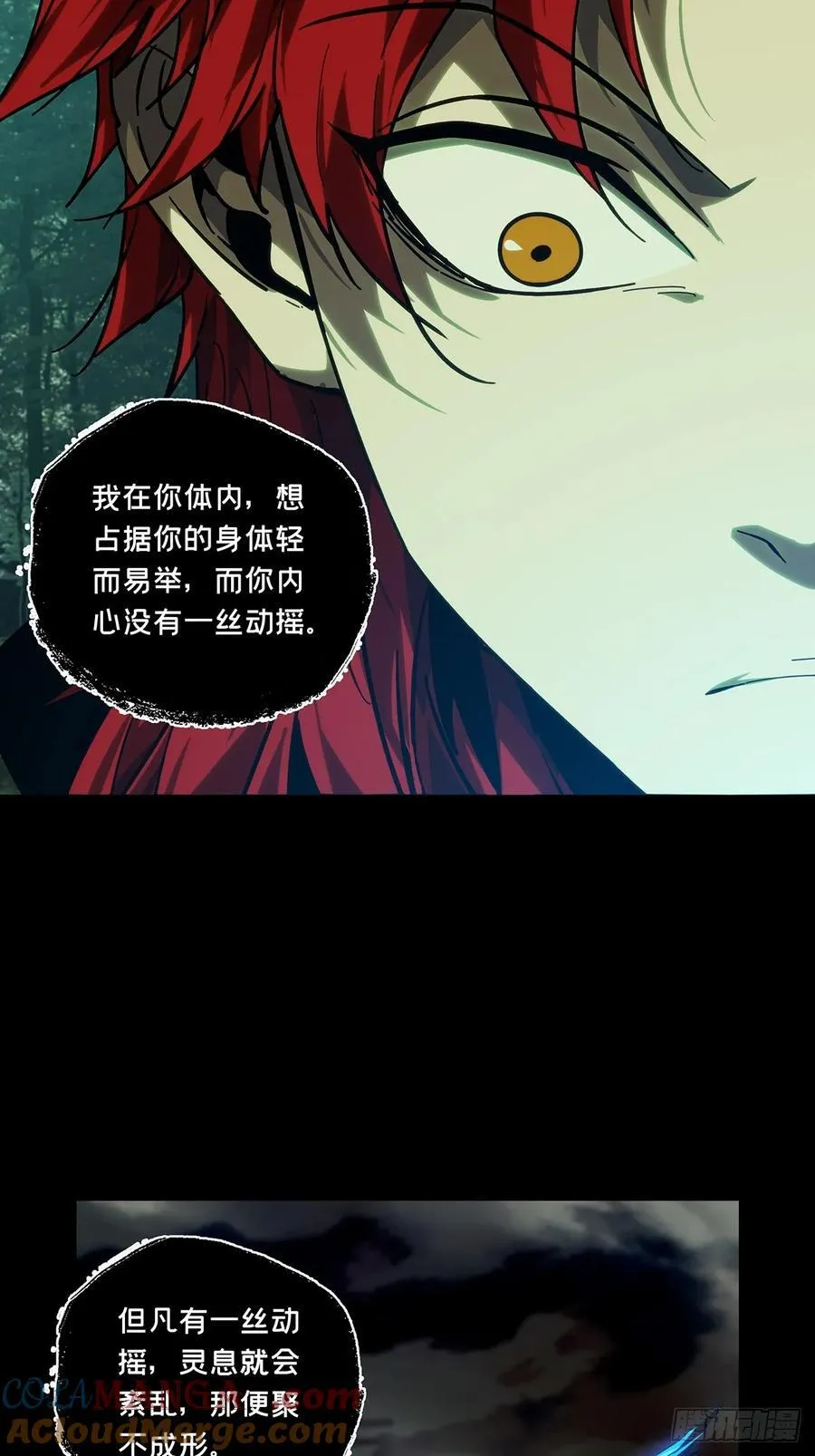 第四百三十五章_师父的秘密上20