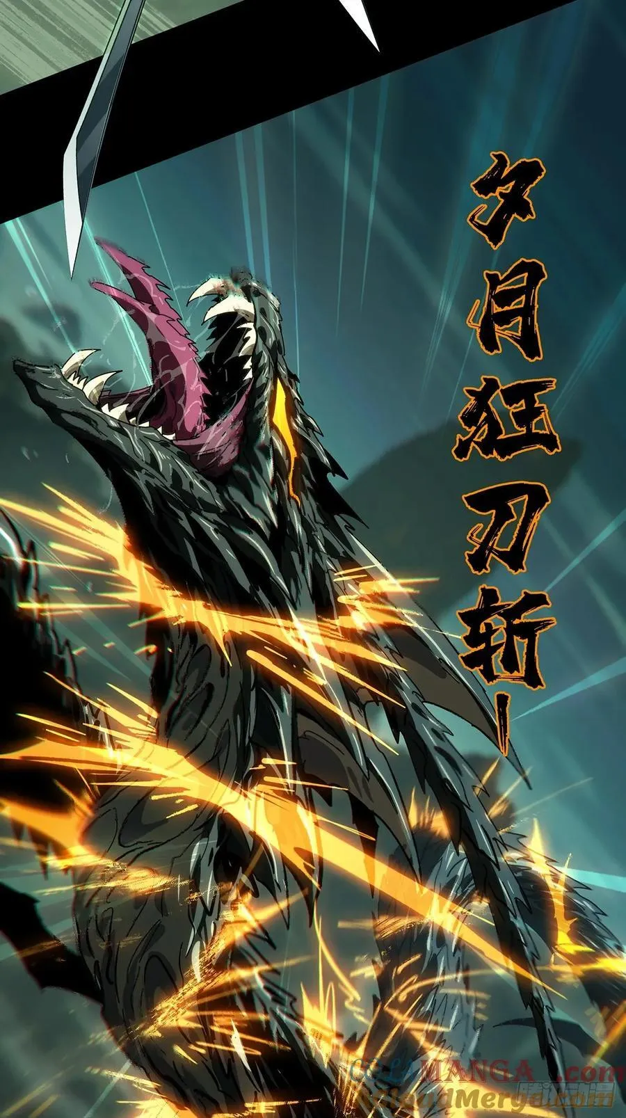 第四百三十六章_师父的秘密中24