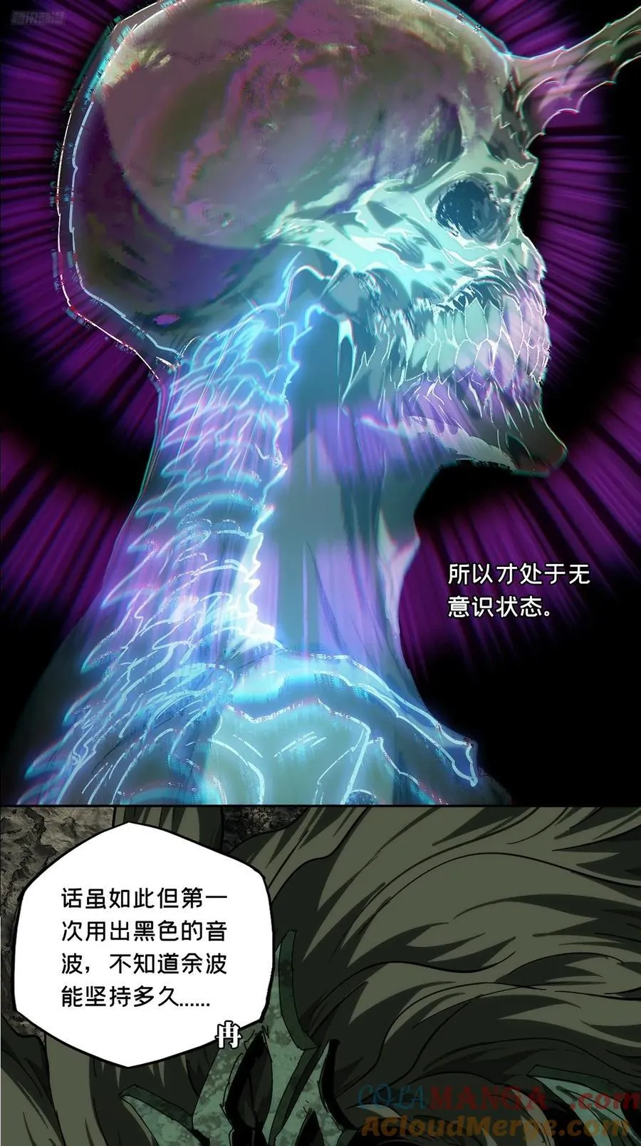 第四百二十七章_旱魃中4