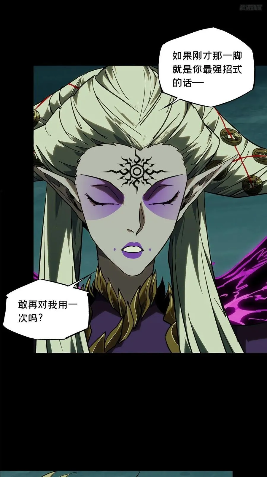第四百三十三章_赤地万里中11