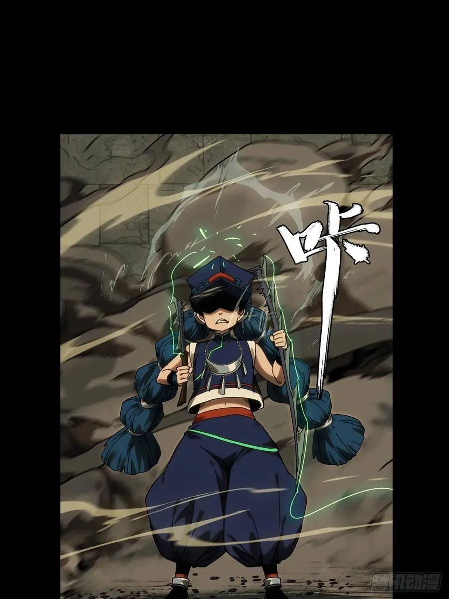 第四百二十一章_毒中37