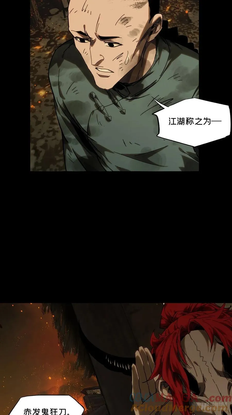 第四百三十六章_师父的秘密中15