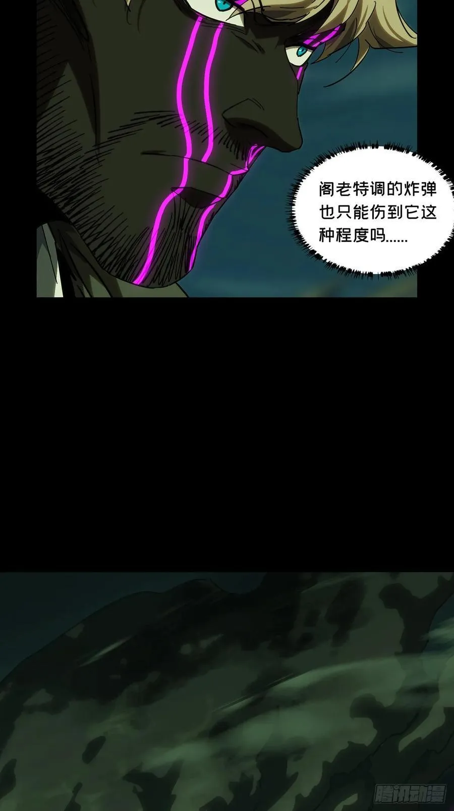 第四百三十三章_赤地万里中21