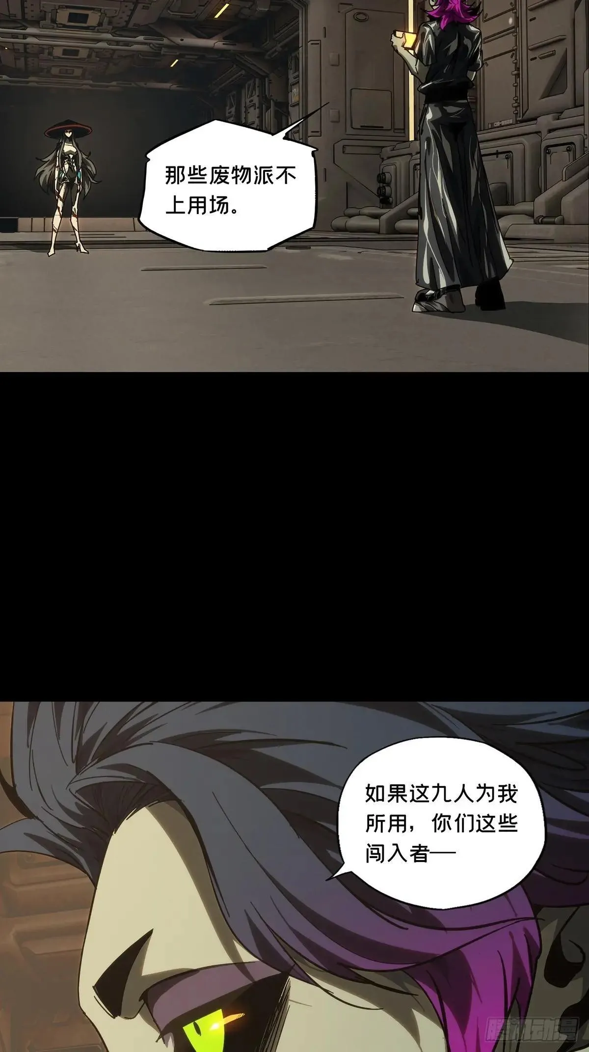 第四百四十二章/游戏中13