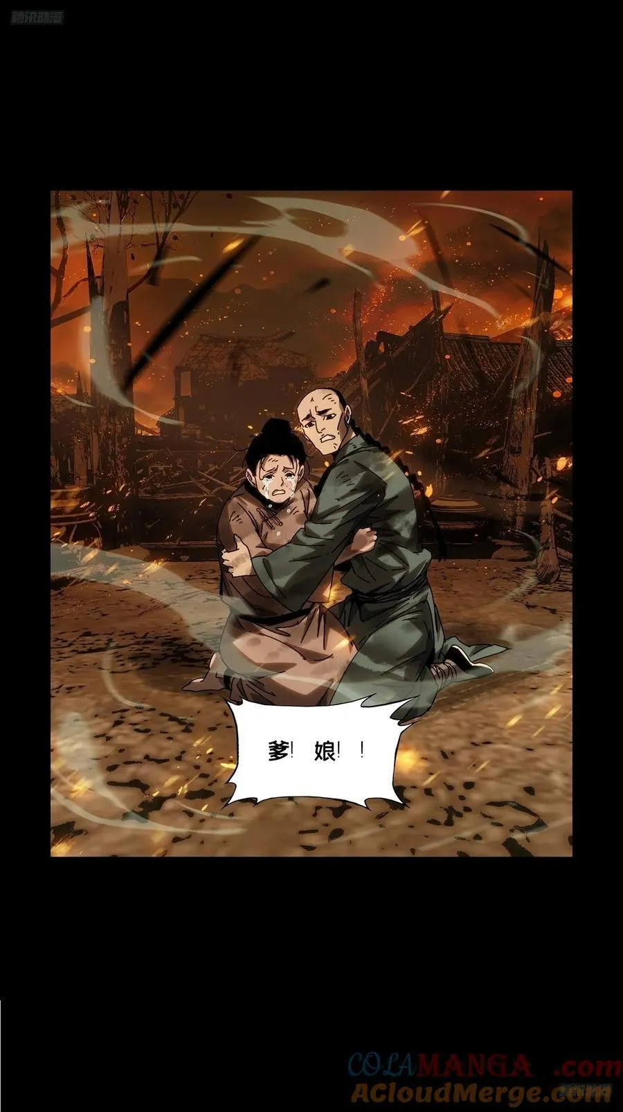 第四百三十六章_师父的秘密中9