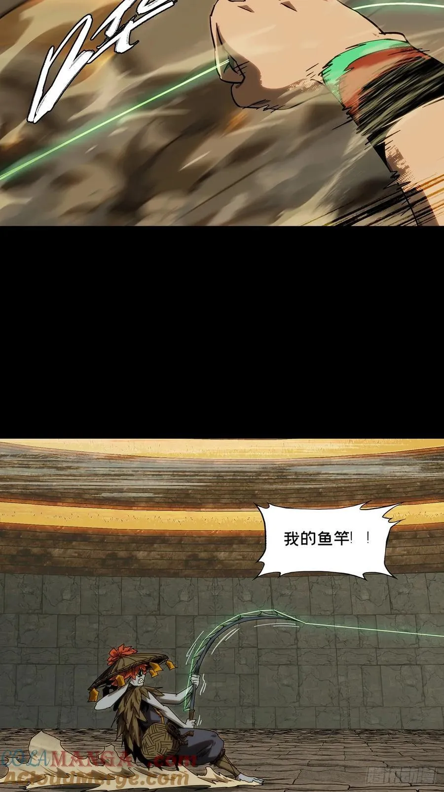 第四百二十一章_毒中33