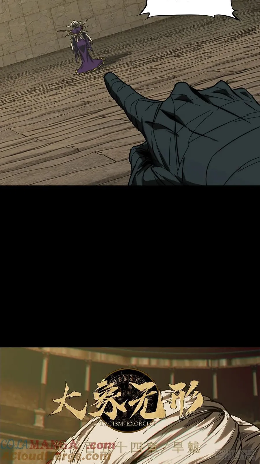第四百二十七章_旱魃中24