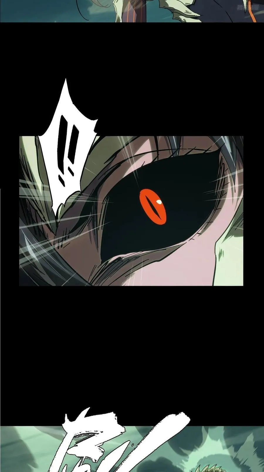 第四百二十六章_旱魃上5