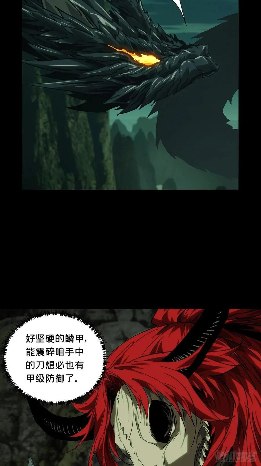 第四百三十六章_师父的秘密中28