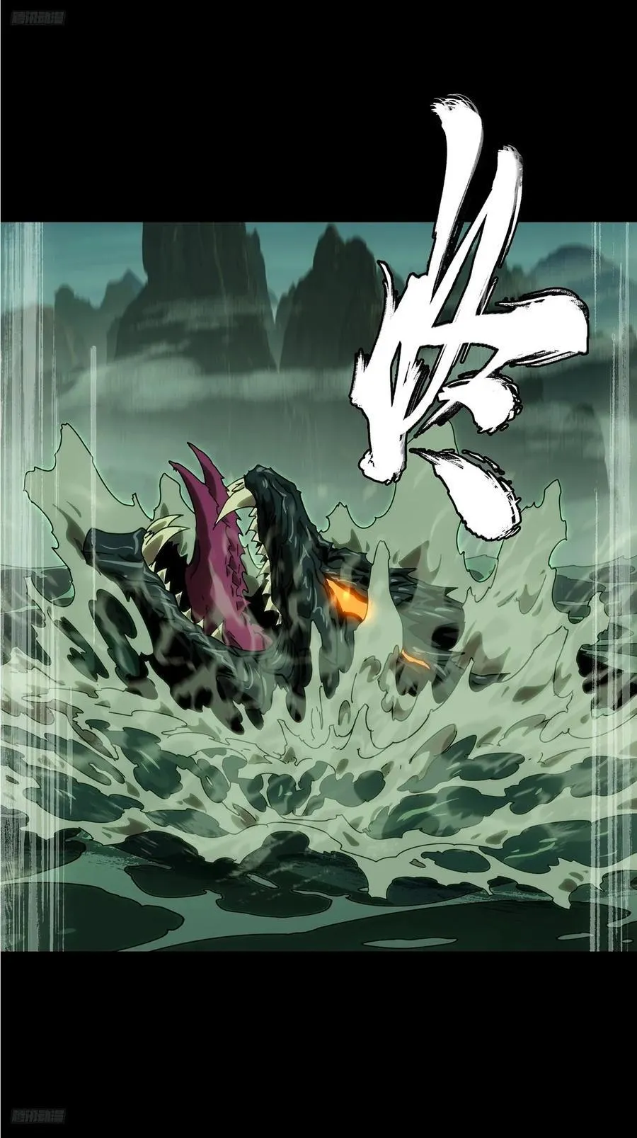 第四百三十七章_师父的秘密下3
