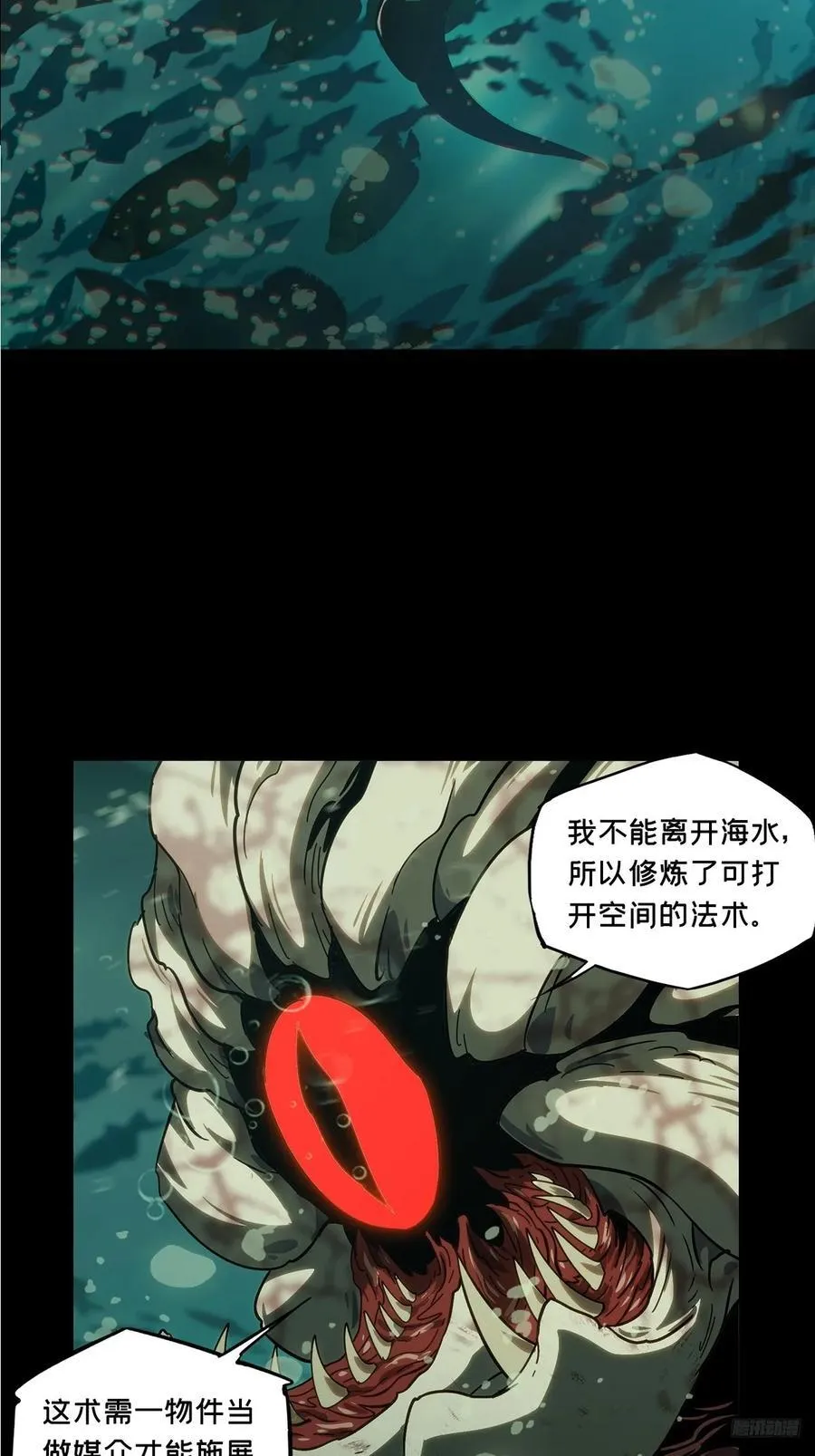第四百二十三章_岛战上7