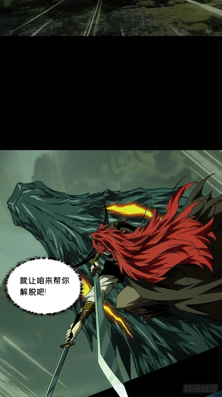 第四百三十六章_师父的秘密中23