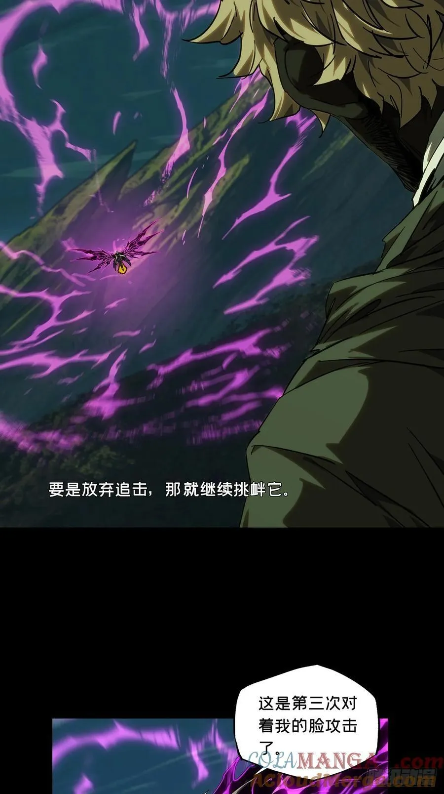 第四百三十三章_赤地万里中38
