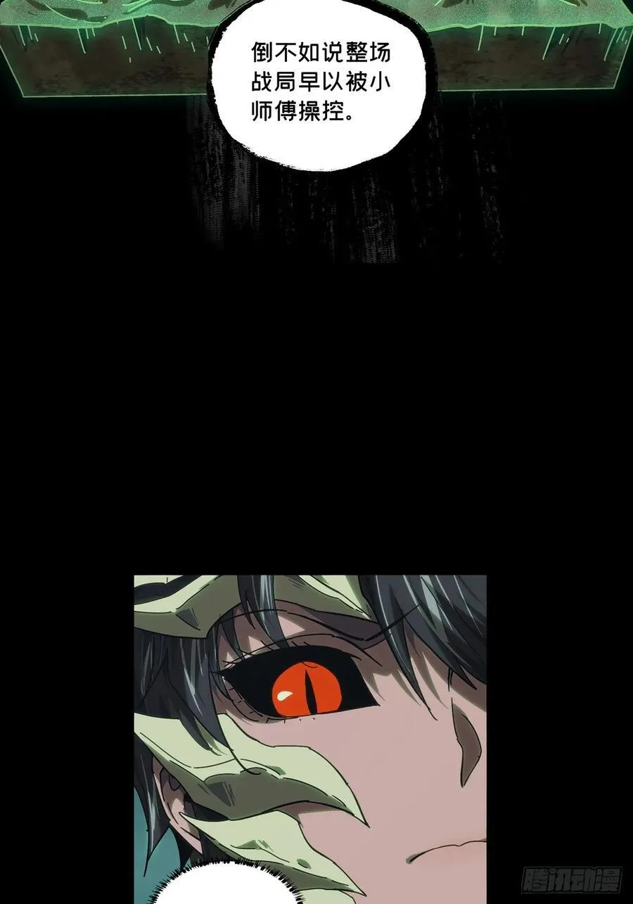 第四百二十七章_旱魃中17